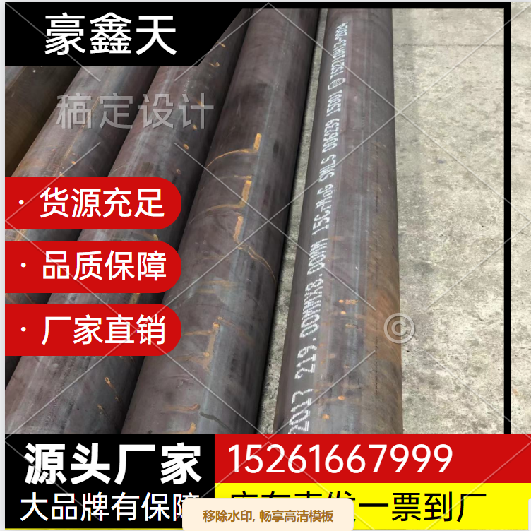 GB6479�߉����ʹܻ����O��͹ܵ�\�o�a�o�p䓹܏S�Һ�����