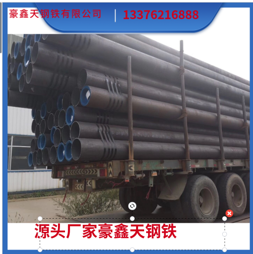 �Ͻ�䓹�15CrMo\9948ʯ���ѻ��o�p䓹ܱں�Ҏ��\���䓹�